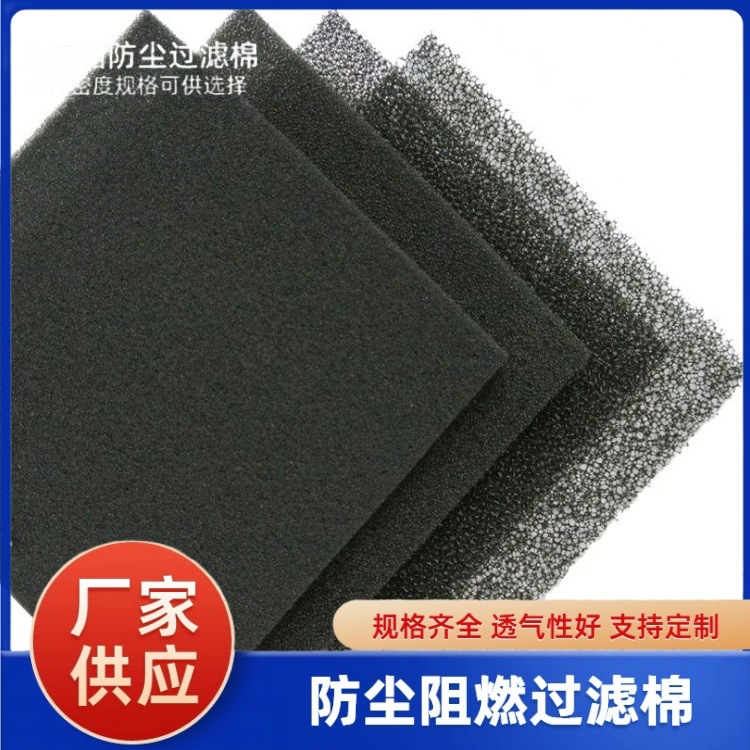 宝马5系 7系 520 523 525 730 530蒸发箱鼓风机空调防尘海绵滤网