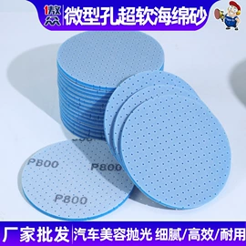 砂纸;工业百洁布;海绵砂