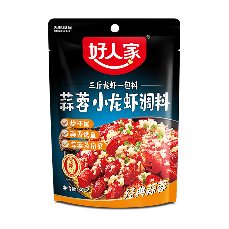 良い家の鍋の底の料の酸っぱい魚の水煮の魚のサマンサの調味料はトマトの骨のスープの麻辣香の鍋の調味料を包みます。