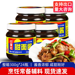 ���] �Ĵ����t�������u300g ���u�ܺ��������u����⴨ʽմ�{ζ�u