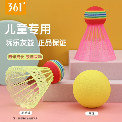 361 Degrees Badminton Racket for Children (Boys and Girls), Outdoor Parent-Child Interactive Toy, Kindergarten and Primary School Students