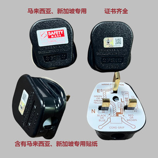 Ӣ��BS�^ʽ�R�������¼��������^ 13A ���S�ԠI