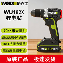 ����ʿWU182X�oˢ��20V�늛_���๦�����荴���늄��ݽz��