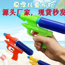 新款戏水儿童水枪玩具夏季宝宝戏水沙滩玩具户外地摊摆摊资源批发