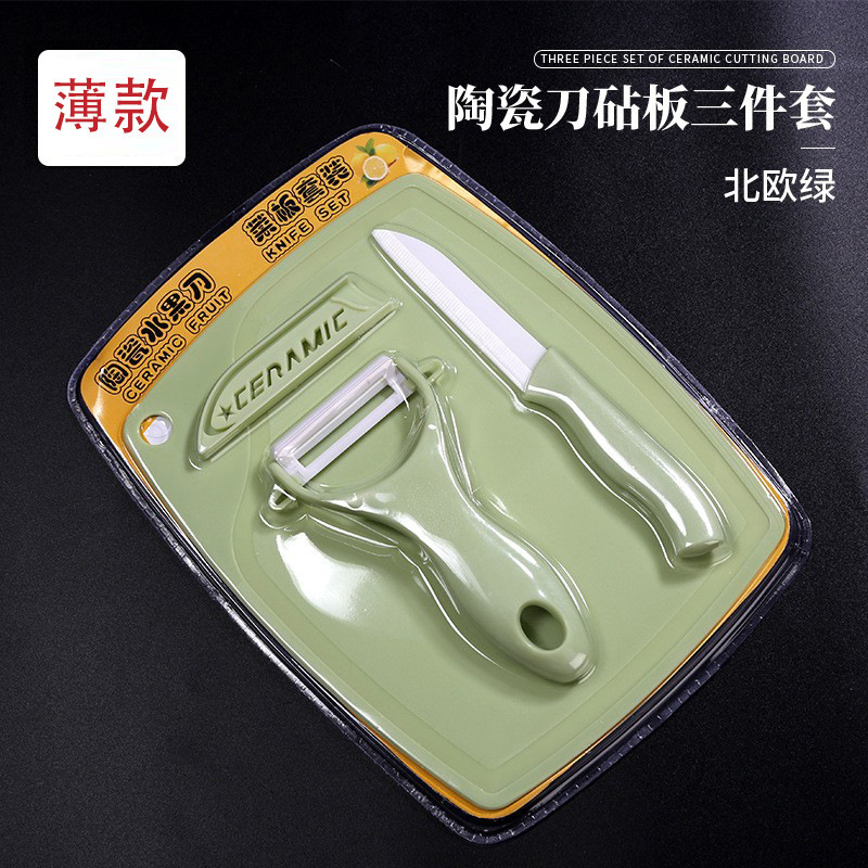 Conjunto de tres piezas de cerámica verde delgada TZ - 02