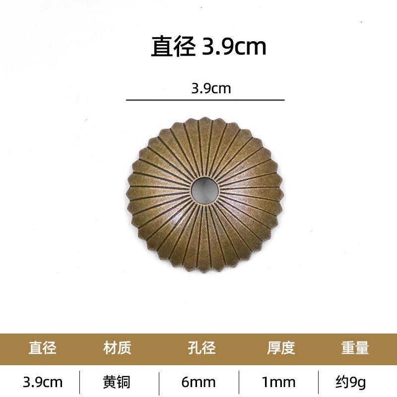 老式底片铜黄铜拉手古典仿古古建纯黄铜平垫圈配件垫片家具异形|undefined