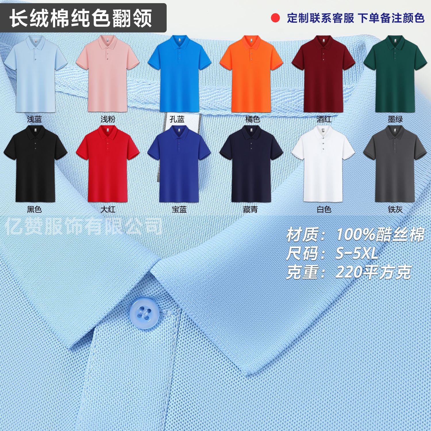 Long-staple cool silk cotton 21 yuan / S