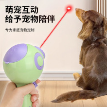 宠物多功能训练抛食枪猫狗激光玩具狗狗创意喂食枪户外解闷神器