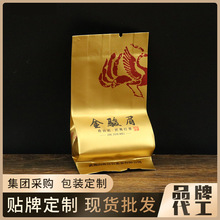 袋泡茶5g装 武夷红茶 金骏眉茶叶 单泡批发 武夷山桐木关金骏眉