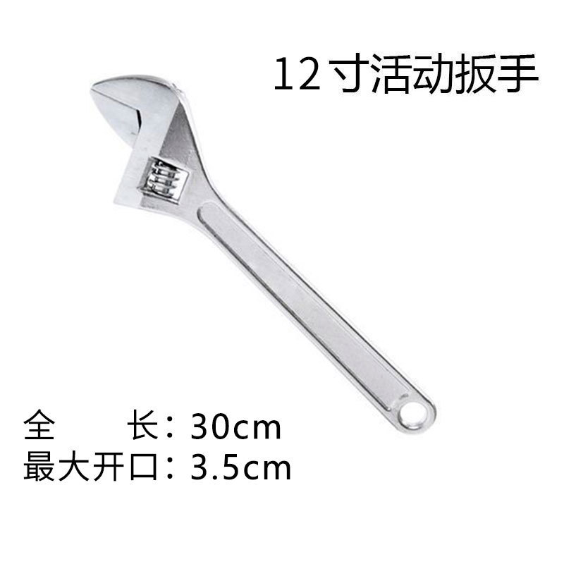 Fabricante de llaves de actividad genuinas, llave universal de 8 pulgadas, herramienta de llave de boca abierta genuina, llave de 450 de apertura grande