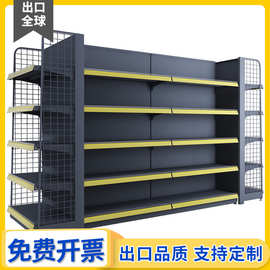 【支持定制】单双面超市货架展示架便利店零食药店母婴文具小卖部