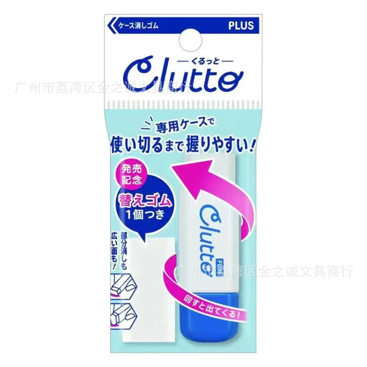 DA5F4B0E-565A-4372-B236-9B7467