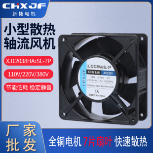 �S�����lXJ12038 �S���L�C DP200A 2123�C�䙙����亸̨ɢ���L��
