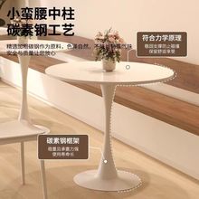 白色阳台圆形洽谈奶茶店桌椅组合郁金香北欧风小圆桌ins风咖啡桌