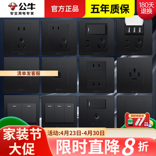 ��ţ��ɫ�_�P�������86�͠��ڰ��b����5���Դusb����G07����Ʒ