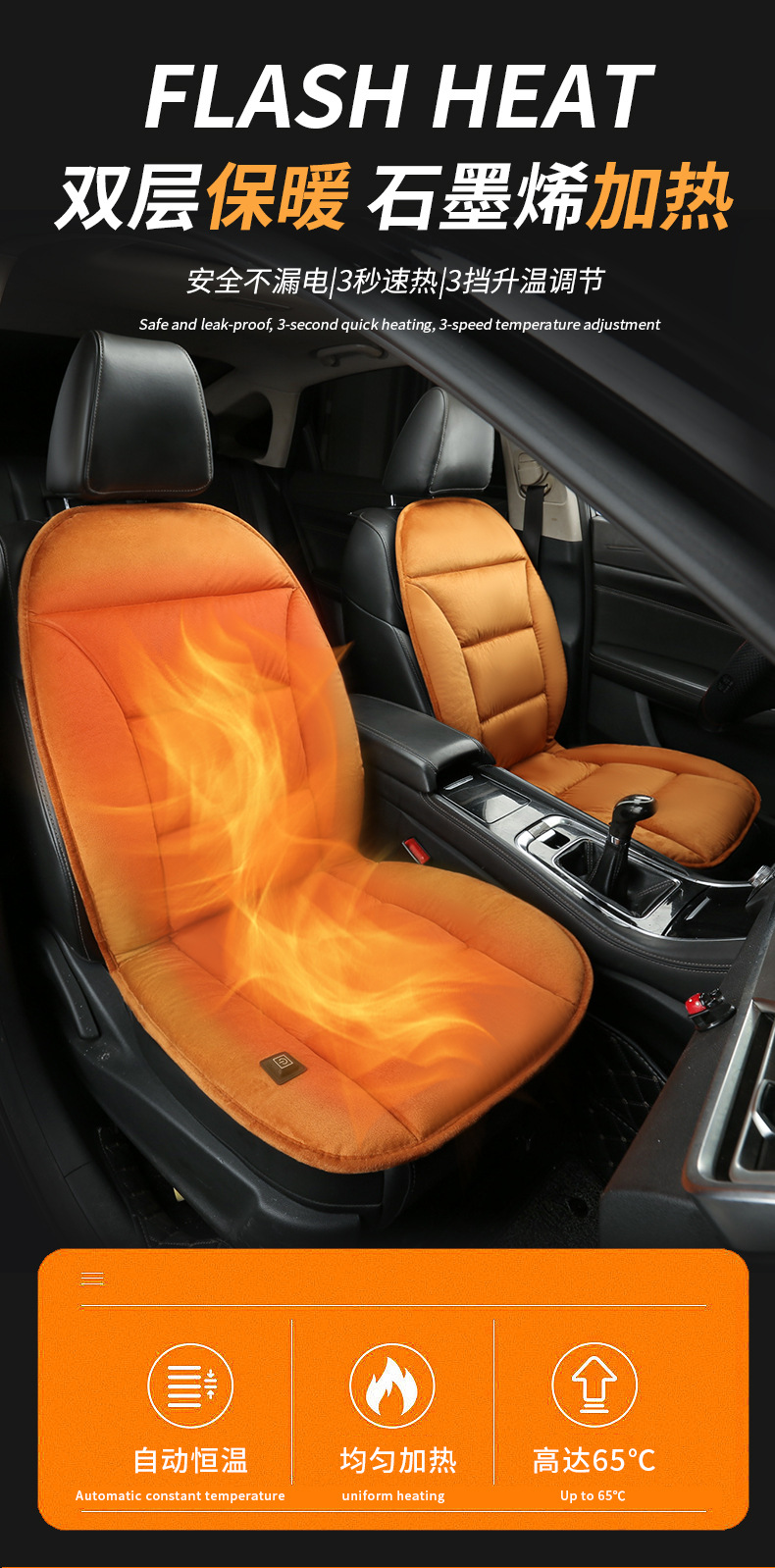 Graphene Heated Seat Cushion USB Universal for Car Office Home