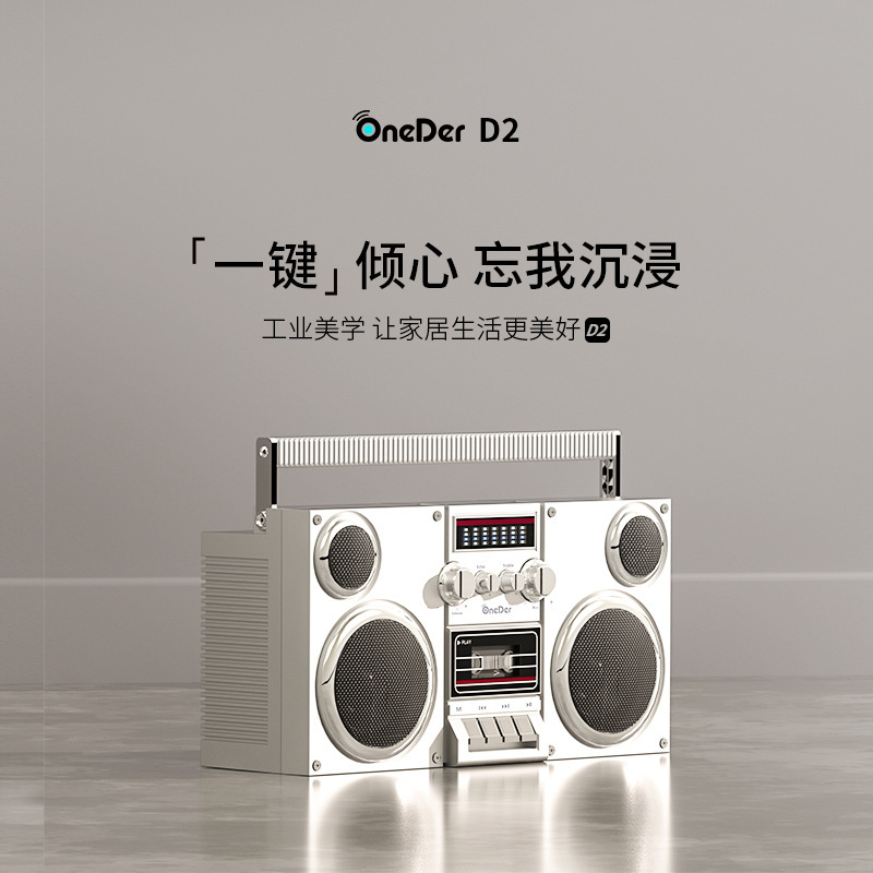 ストリート大型レトロラジオテーププレーヤー Bluetooth オーディオマルチメディアプレーヤー重低音サブウーファースピーカー|undefined