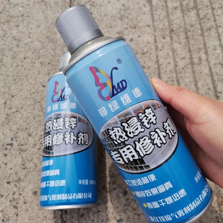 包邮邦绿维德热镀锌修补剂镀锌漆钱锦热浸锌镀锌修补漆