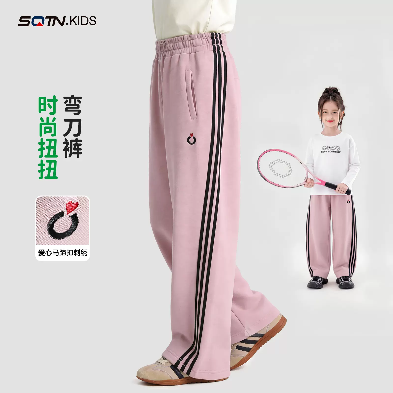 童装女童宽松裤子2026春季新款儿童洋气外穿阔腿裤大童休闲弯刀裤