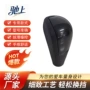 福克斯福特适配自动手球