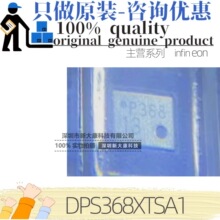 ԭװ DPS368XTSA1 ˿ӡP368 ��װVLGA-8 ����ʽ��ѹ������