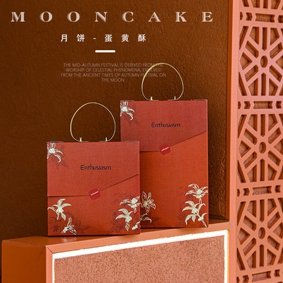 网红蛋黄酥盒子4粒6粒月饼礼盒烫金简盒雪媚娘包装盒子复古礼盒