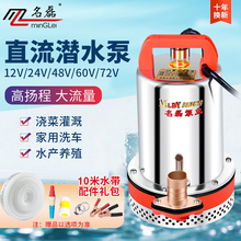 ����12V24V48V60V��ֱ����ˮ���ƿ늄�܇�r�ù�ȼ���С�ͳ�ˮ�C