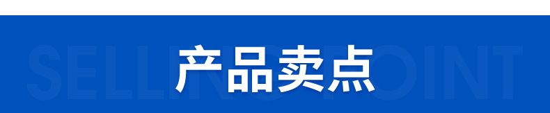 光坤生物详情页_05