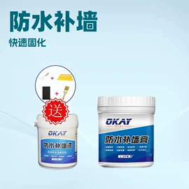 防潮材料;石灰、石膏