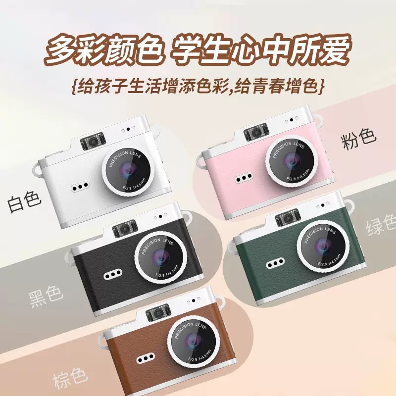 New Ccd Camera Digital Camera Student Kidsren's Camera Retro Portable Card Small Camera