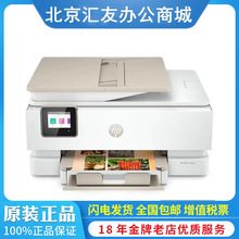 HP  9010 9020 8730 �����Զ�˫���ӡ��
