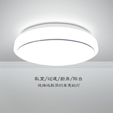 ♤LED吸顶灯客厅厨房书房卧室灯餐厅阳台过道面包灯全白圆形吸顶