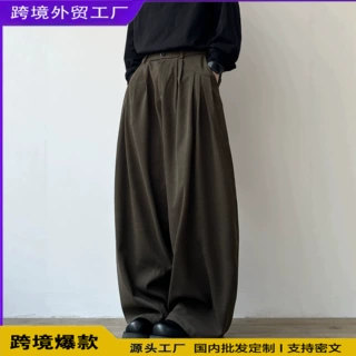 美式复古垂感免烫休闲西裤男宽松褶皱拖地裤设计感A型高腰阔腿裤