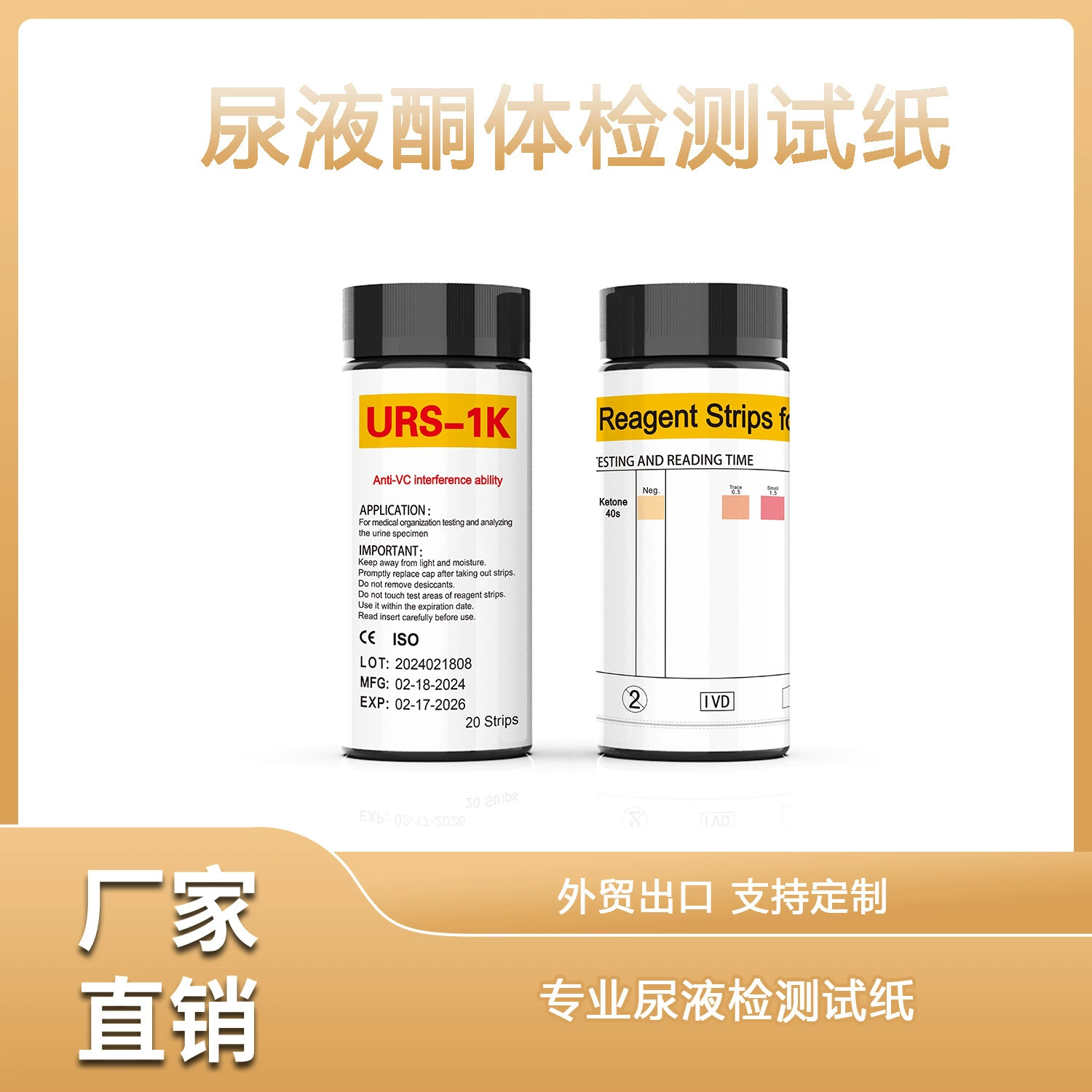 Тестирование кетоновых тел Тестовая бумага для снижения липидов и кетонов Тестовый анализ жировой мочи Тестирование кетонов Тестовая бумага для прямых продаж