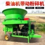 自动转盘式出料130揉丝机