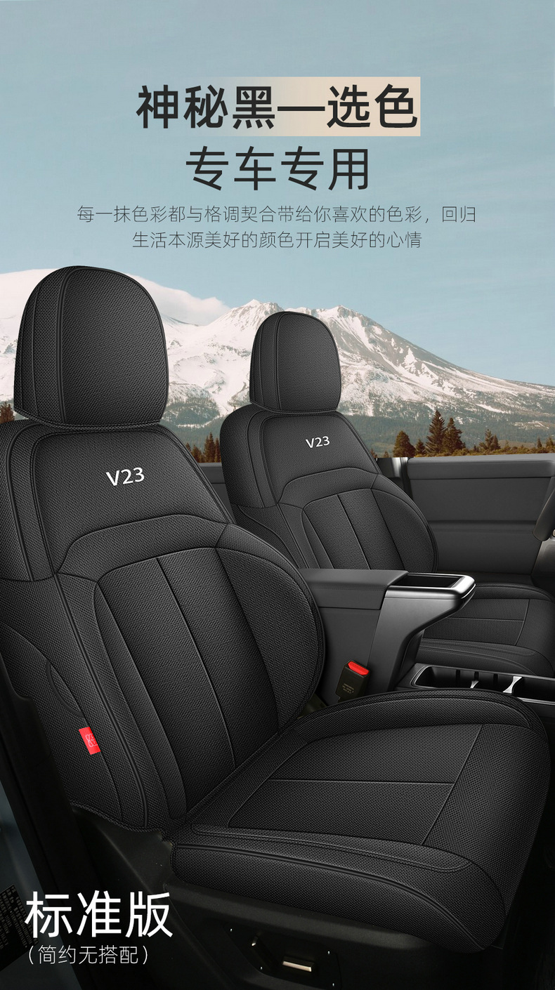 Chery Icarv23/Car Seat Cushion, Universal for All Seasons, Cotton and Linen Full Surround Seat Cover, Fabric Breathable Seat Cushion, Car Cushion