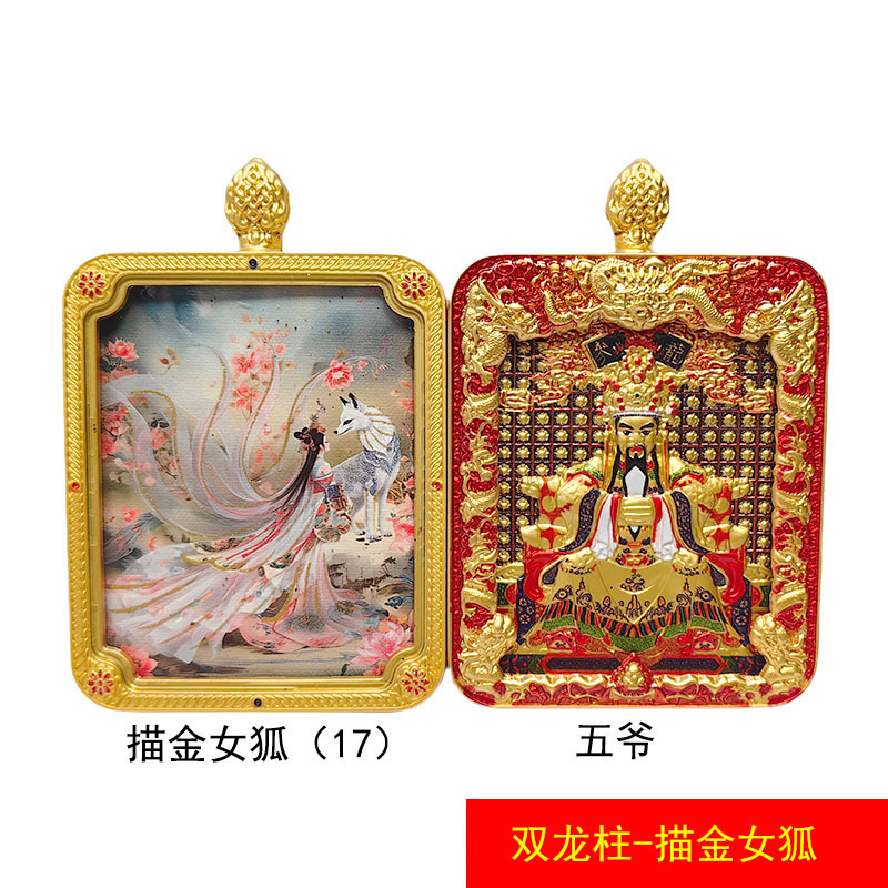 【金描き狐】半手描き金九尾狐タンカ前世と現在ザキラム両面五兄弟金箔|undefined
