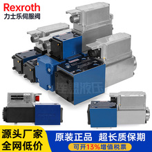 Rexroth��ʿ�������y4WRPEH10C1/C2/C3/C4Һ���ŷ��y4WRDE/4WS2EM