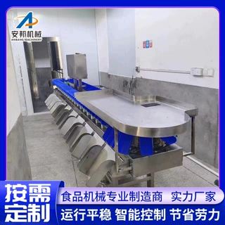 全自动鲍鱼称重分选机小型海蜇称重分选机小型花螺称重分选机