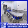 自动称重花螺海蜇分选机