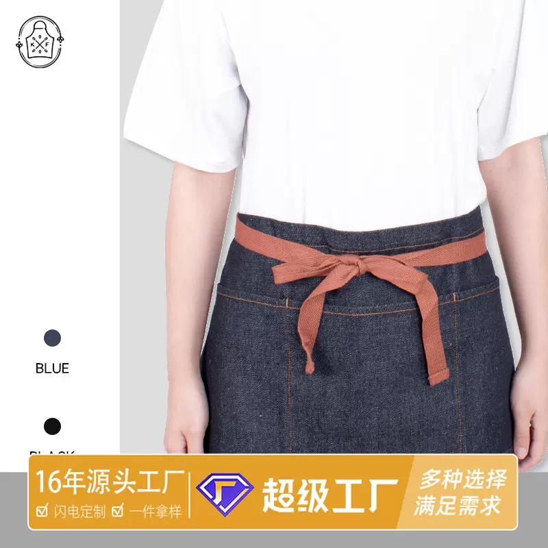 牛仔短款半身围腰餐厅服务员时尚工作服外贸亚马逊围裙印字厨师
