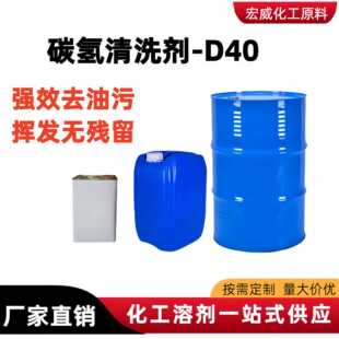 D40̼����ϴ���F؛�p�|���ͮ�����Dϵ���܄���ȥ���۹��I��ϴ��