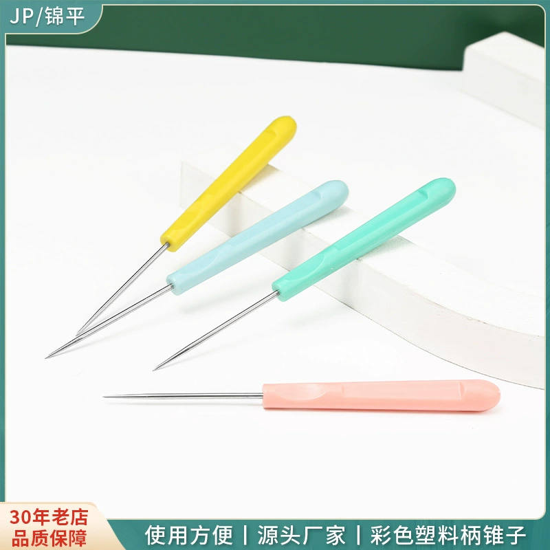 Новый цвет пластиковое шило дрель подошва для обуви остроконечная игла для пирсинга DIY ручные швейные инструменты