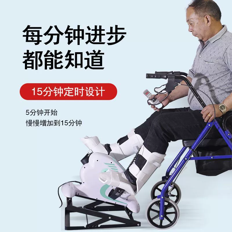 Universal electric floor lighting, handheld stepper
