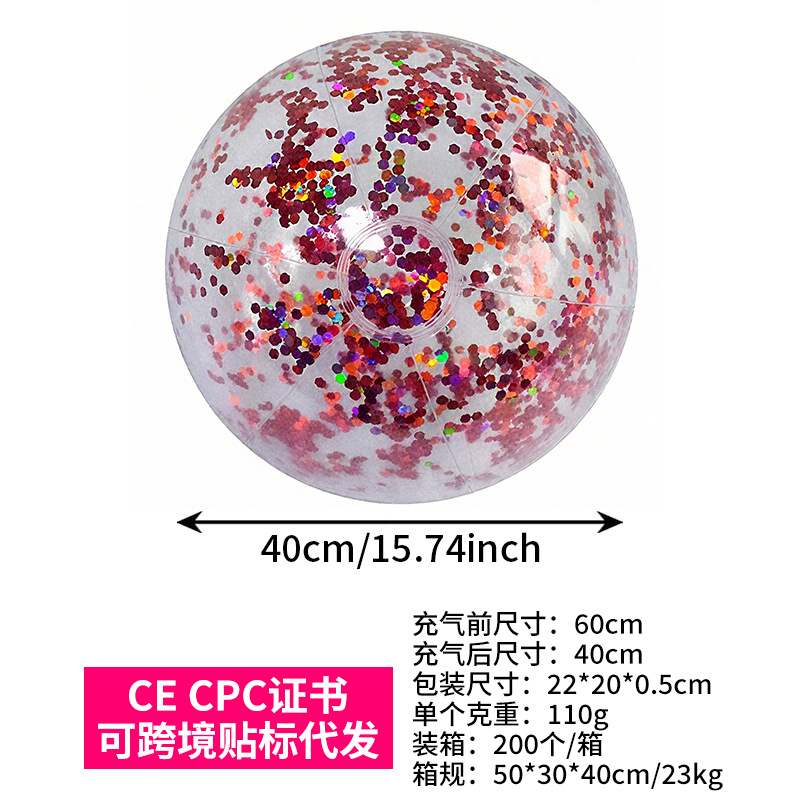 60CM sequined beach ball rose gold