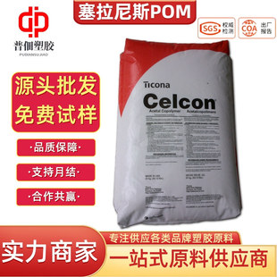 POM������˹LW90-F2�F����������ĥ������ptfe�ۼ�ȩ���zԭ��
