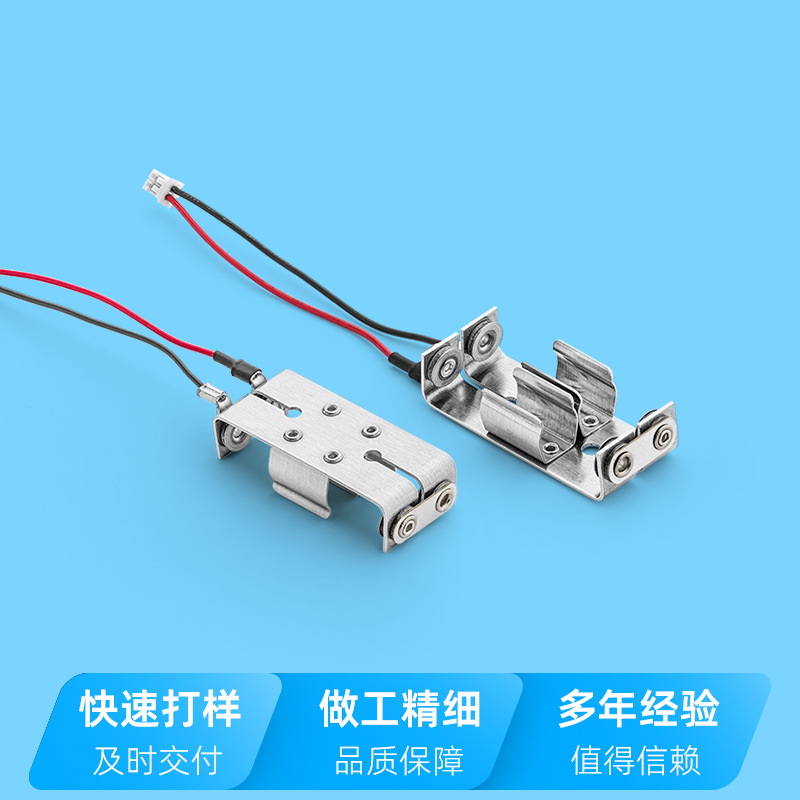 冲压件5号五金电池座AA串联型钢电池座电池支架KEYSTONE 138同款