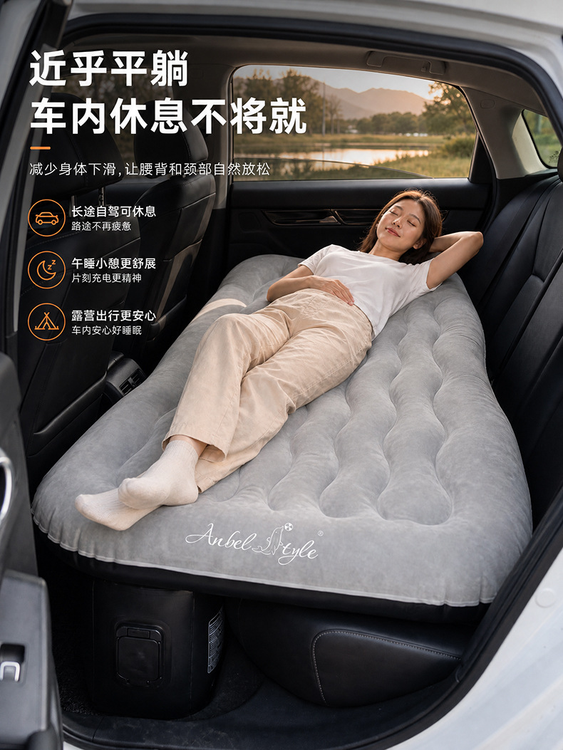 Cross-border new product: Car inflatable mattress, new automatic inflatable bed, car mattress, camping inflatable mattress