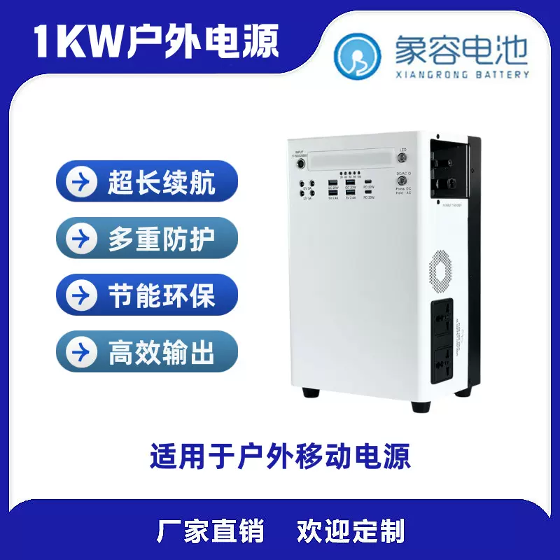300W储能户外应急移动电源220V大功率便携式家用太阳能充电多端口