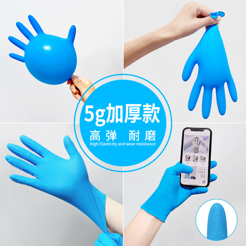 Dengsheng desechables guantes de nitrilo puro azul industrial espesado alimentos peluquería manicura Protección Laboral guantes de goma